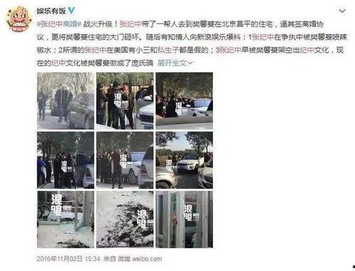 柴森前妻爆料视频,揭秘婚姻背后的惊人真相