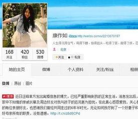 柴森前妻爆料视频,揭秘婚姻背后的惊人真相