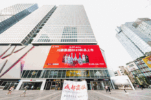 成都太古里最新爆料事件