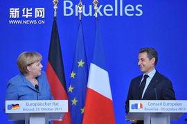 欧盟峰会爆料最新消息新闻,关键议题与决策动向揭晓