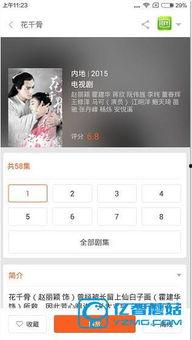 解说小米爆料视频下载,新机性能与设计大曝光