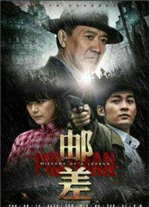 邮差在线观看,揭秘快递行业的秘密与挑战