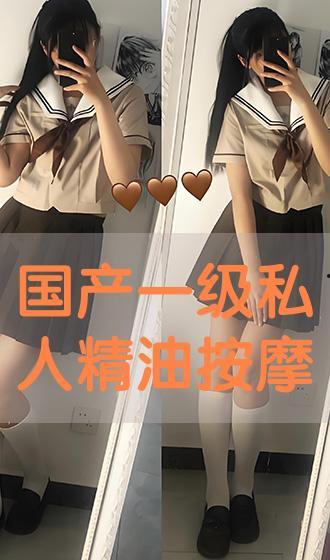 国产按摩电影在线观看,沉浸式体验，在线解锁身心放松之旅