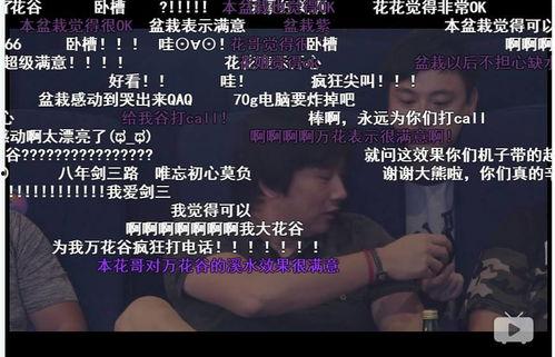 博士深夜爆料视频大全,揭秘视频大全背后的惊人真相