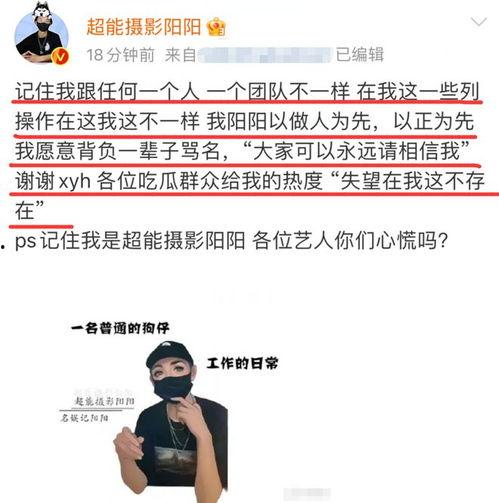 狗仔爆料男演员是谁啊视频,男演员身份大曝光！