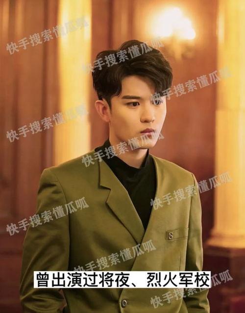 狗仔爆料男演员是谁啊视频,男演员身份大曝光！