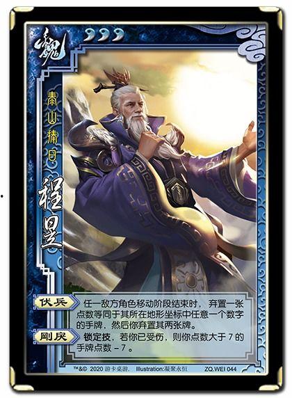 三国杀6元武将最新爆料,神秘英雄即将登场，谁能引领战场风云？