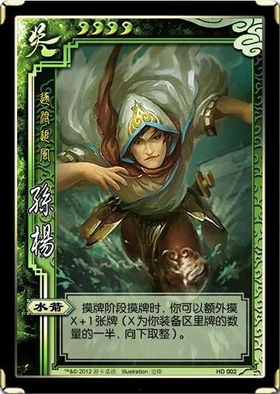 三国杀6元武将最新爆料,神秘英雄即将登场，谁能引领战场风云？