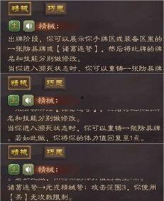 三国杀6元武将最新爆料,神秘英雄即将登场，谁能引领战场风云？