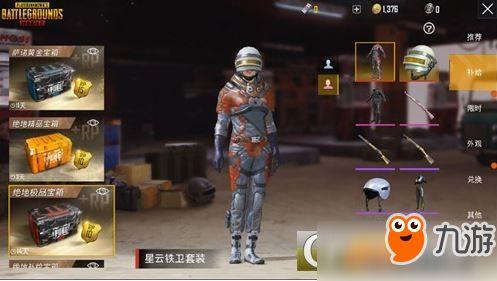 哈雷特最新皮肤爆料图片,炫酷造型，神秘力量觉醒