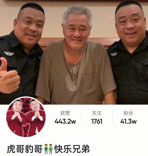 虎豹兄弟爆料视频大全集,揭秘幕后真相与精彩瞬间