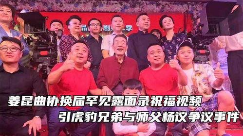 虎豹兄弟爆料视频大全集,揭秘幕后真相与精彩瞬间