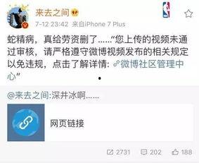 超凡最新爆料消息视频播放,揭秘视频播放背后的惊人真相！