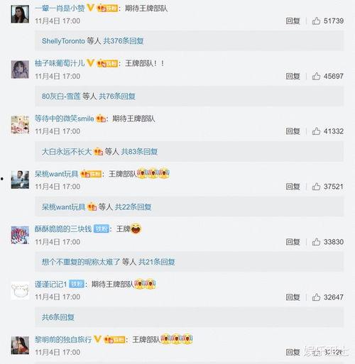 超凡最新爆料消息视频播放,揭秘视频播放背后的惊人真相！