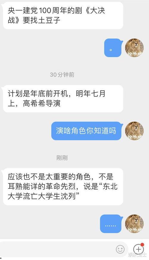 超凡最新爆料消息视频播放,揭秘视频播放背后的惊人真相！