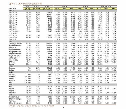 东港股份最新爆料消息,揭秘企业转型新动向与市场布局策略