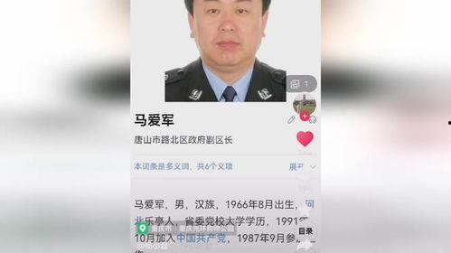 新闻热点爆料唐山最新消息,聚焦地震救援与城市重建进展