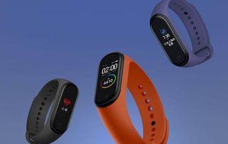 小米手环4最新爆料,功能升级，外观革新，引领智能穿戴新潮流”